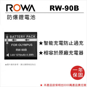 ROWA 樂華 FOR OLYMPUS LI-90B LI-92B 鋰電池