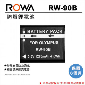 ROWA 樂華 FOR OLYMPUS LI-90B LI-92B 鋰電池