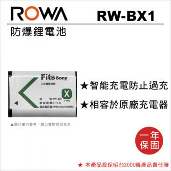 ROWA 樂華 FOR SONY NP-BX1 鋰電池