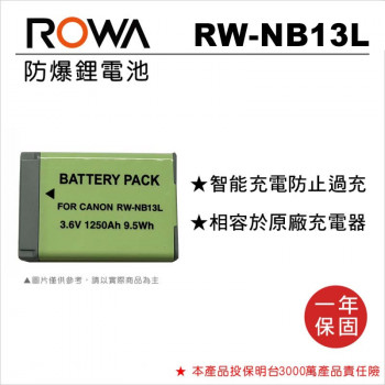 ROWA 樂華 FOR Canon NB-13L 鋰電池