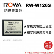 ROWA 樂華 FOR FOR FUJIFILM NP-W126 電池