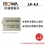 ROWA 樂華 FOR Canon LP-E5 鋰電池