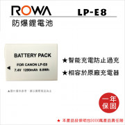 ROWA 樂華 FOR Canon LP-E8 鋰電池