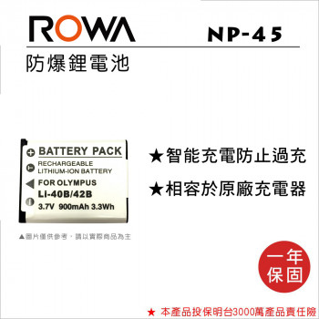 ROWA 樂華 FOR FUJIFILM NP-45 鋰電池