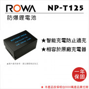 ROWA 樂華 FOR FUJIFILM NP-T125 鋰電池
