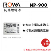 ROWA 樂華 FOR KONICA NP-900 鋰電池