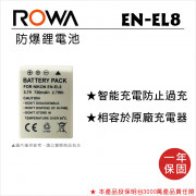 ROWA 樂華 FOR Nikon EN-EL8 鋰電池