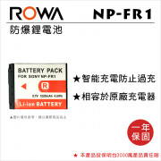 ROWA 樂華 FOR SONY NP-FR1 鋰電池