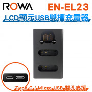 FOR NIKON EN-EL23 LCD顯示 Micro USB / Type-C USB雙槽充電器 雙充