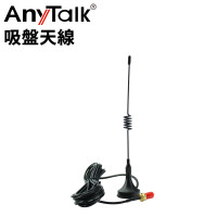 AnyTalk 吸盤天線 SMA母頭 FT-355適用