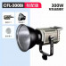 曼比利 CFL-300Bi 專業直播間攝影燈 300W 冷暖雙色溫 LED攝影補光 手機APP