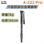 曼比利 A-222 Pro 升级款鋁合金單腳架