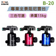 曼比利 B-20 專業全景阻尼雲台