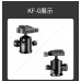 曼比利 KF-0 球型雲台