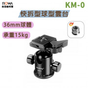 曼比利 KM-0 快拆型球型雲台