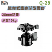 曼比利 Q-28 迷你低重心球型雲台 可橫豎拍