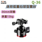 曼比利 Q-36 迷你低重心球型雲台