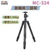 曼比利 MC-324 碳纖維三腳架