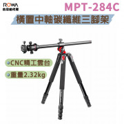 曼比利 MPT-284C 橫置中軸碳纖維三腳架 含雲台 承重15公斤 俯拍 微距
