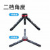 曼比利 MT-01 桌面鋁合金三腳架 直播 手機架 兩檔角度