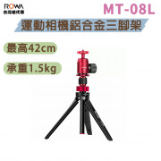 曼比利 MT-08L 運動相機鋁合金三腳架 Gopro 手機 相機