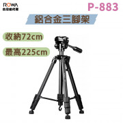 曼比利 P-883 鋁合金三腳架 測量儀器 投影機 一體式手柄雲台