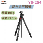 曼比利 YS-254 鋁合金三腳架 附短中軸 含全景雲台