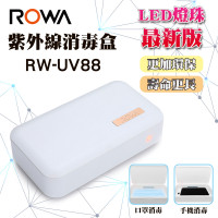 RW-UV88 紫外線消毒盒